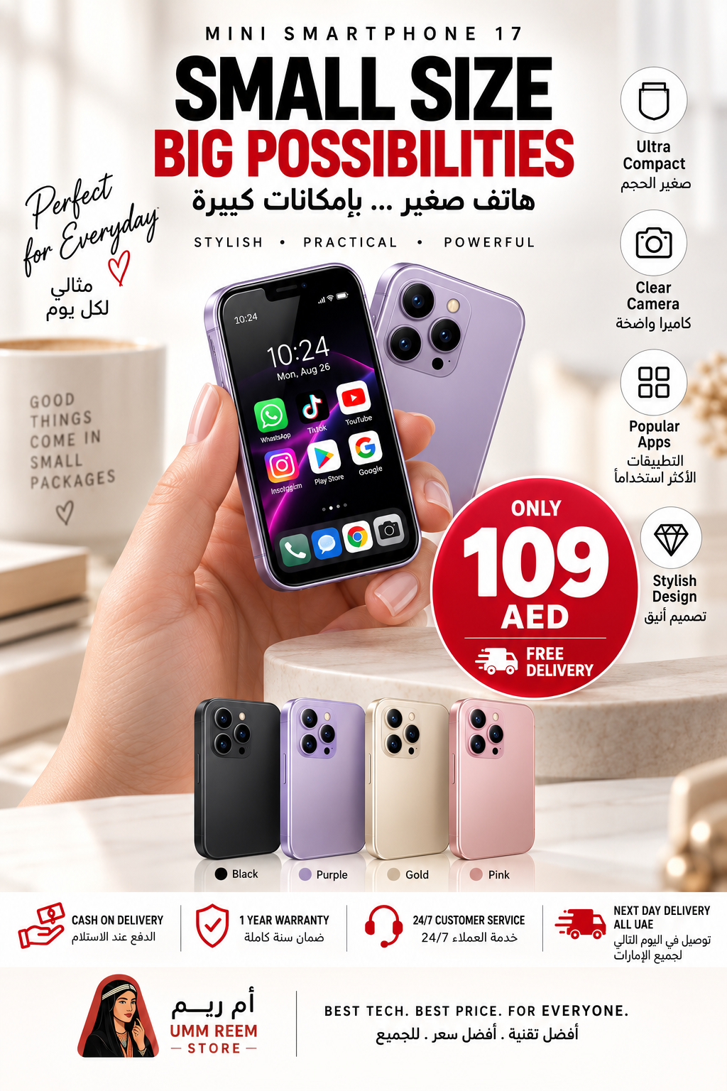 Mini Smart Phone
