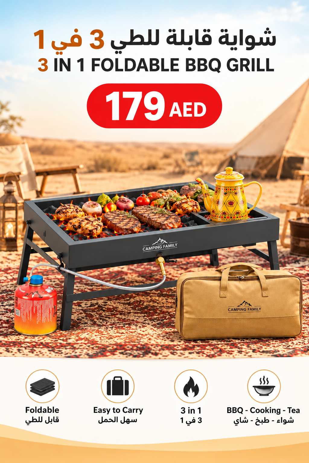 Foldable BBQ Table