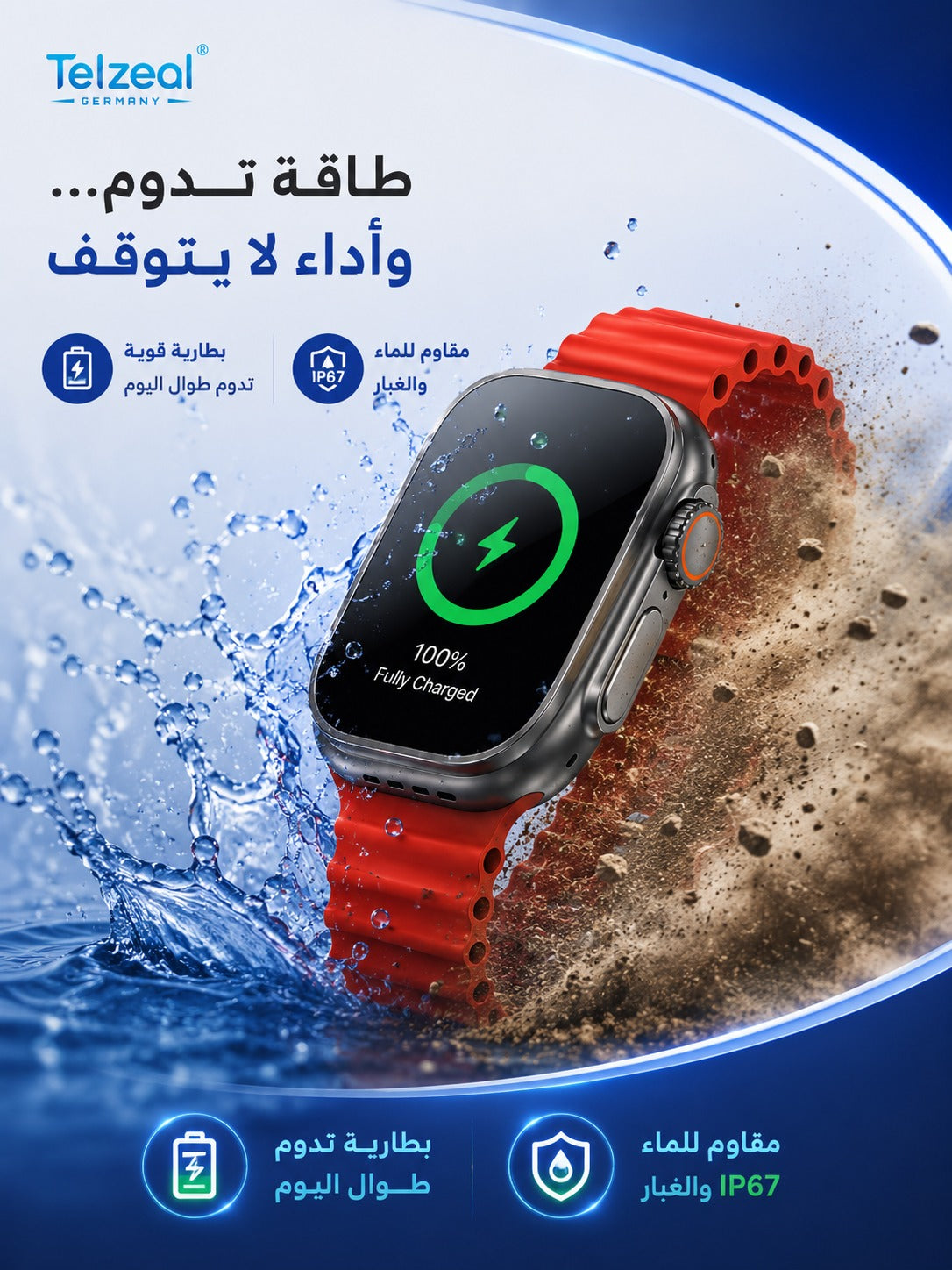 Smart watch
