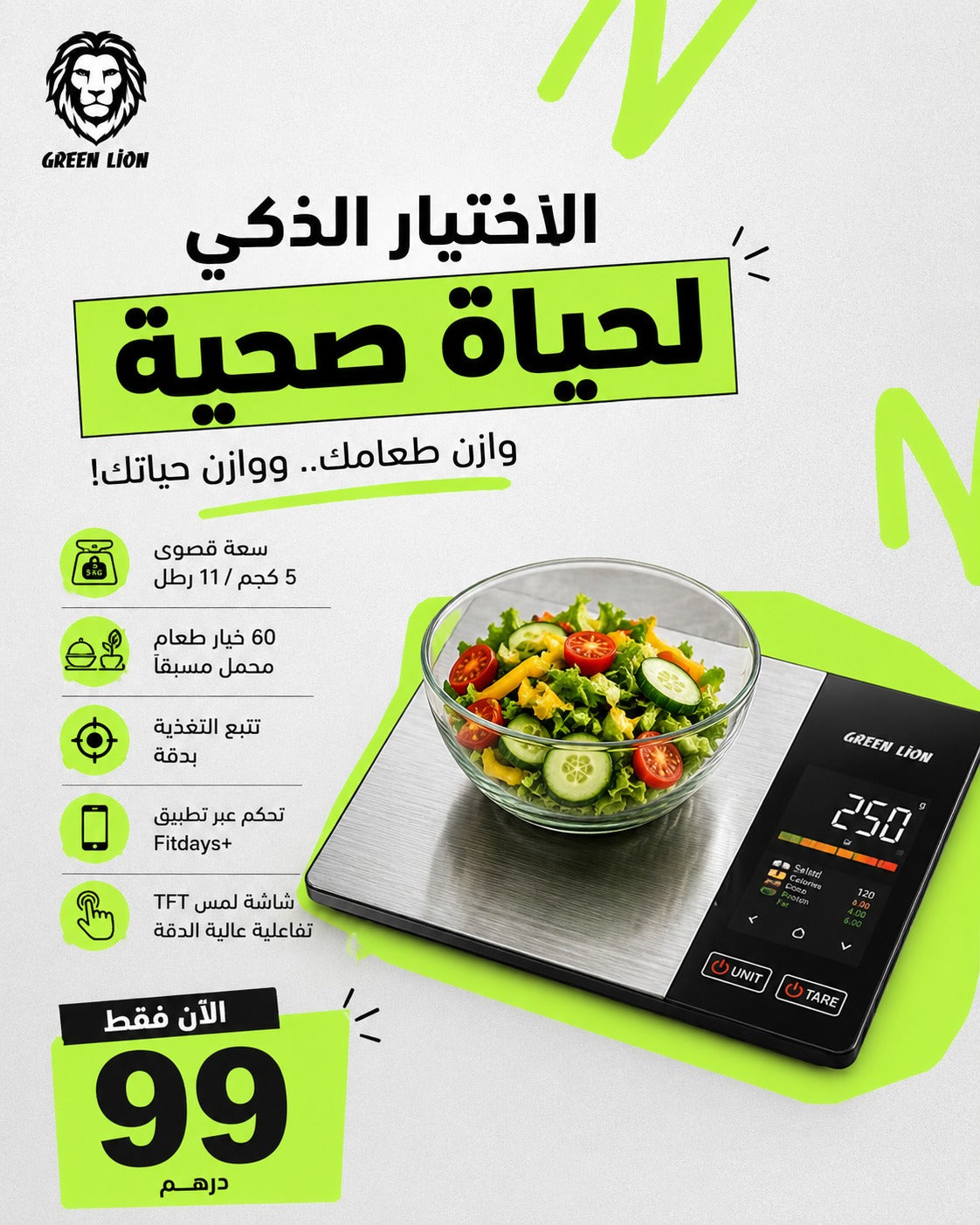 Healthy digital weighing scale