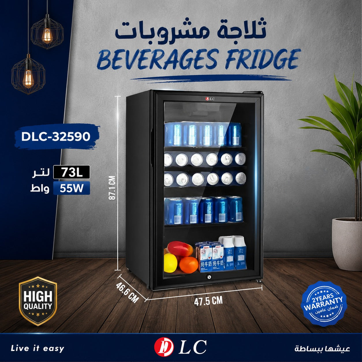 DLC Fridge