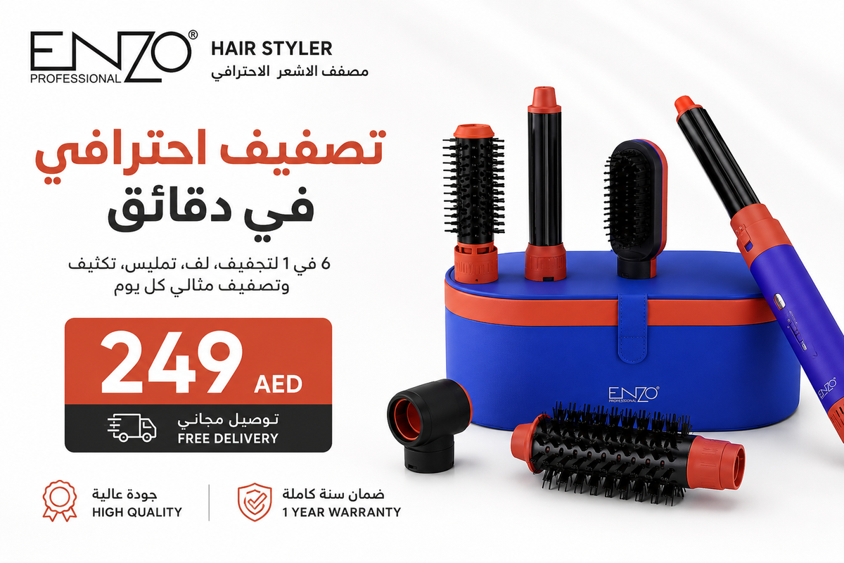 Enzo professional hair styler