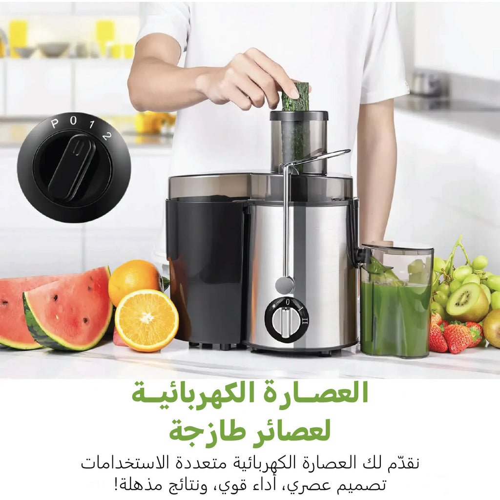 Juice Maker Professional