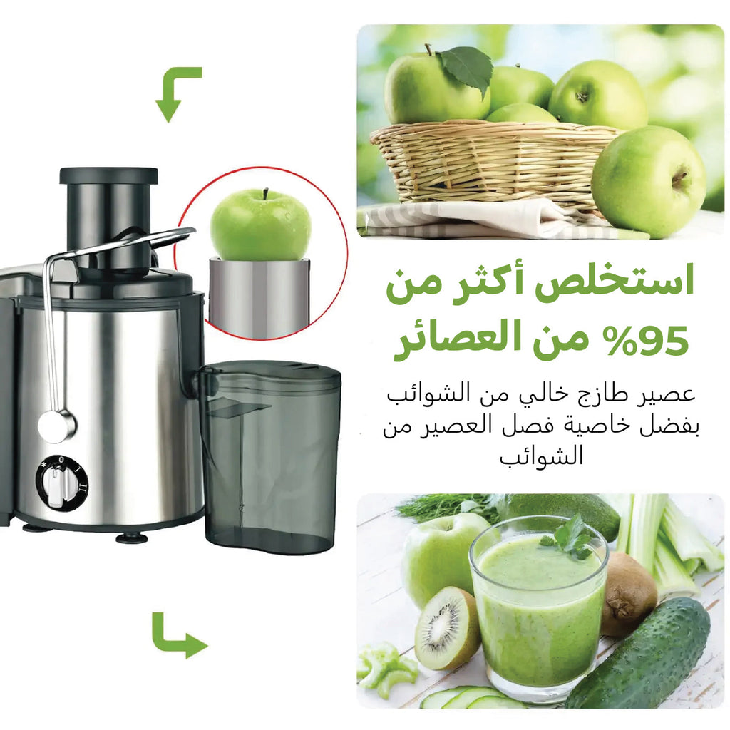 Juice Maker Professional